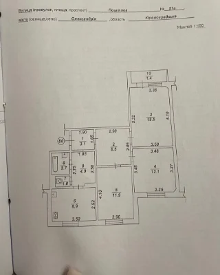 Продам 3-х кімнату квартиру