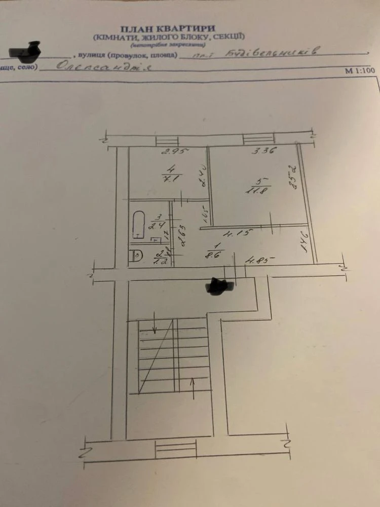 Продам гарну велику квартиру