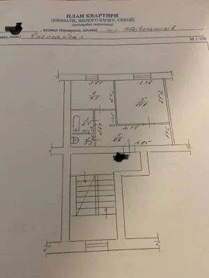 Продам гарну велику квартиру