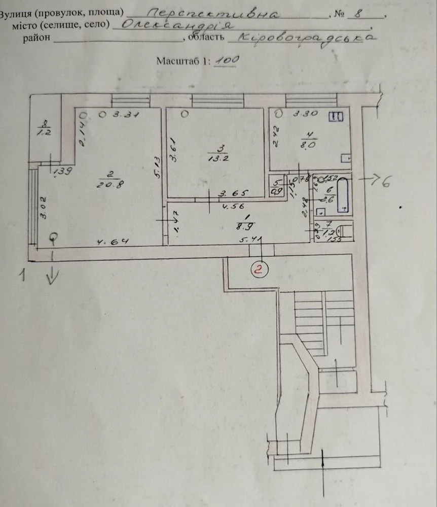 2-к квартира 56 м² в Центрі