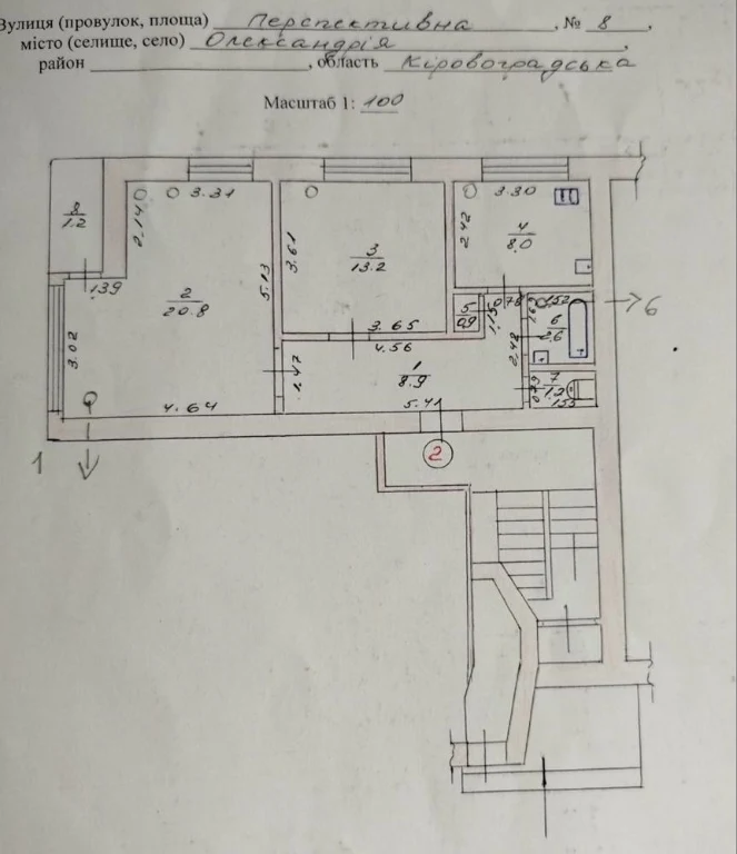 2-к квартира 56 м² в Центрі