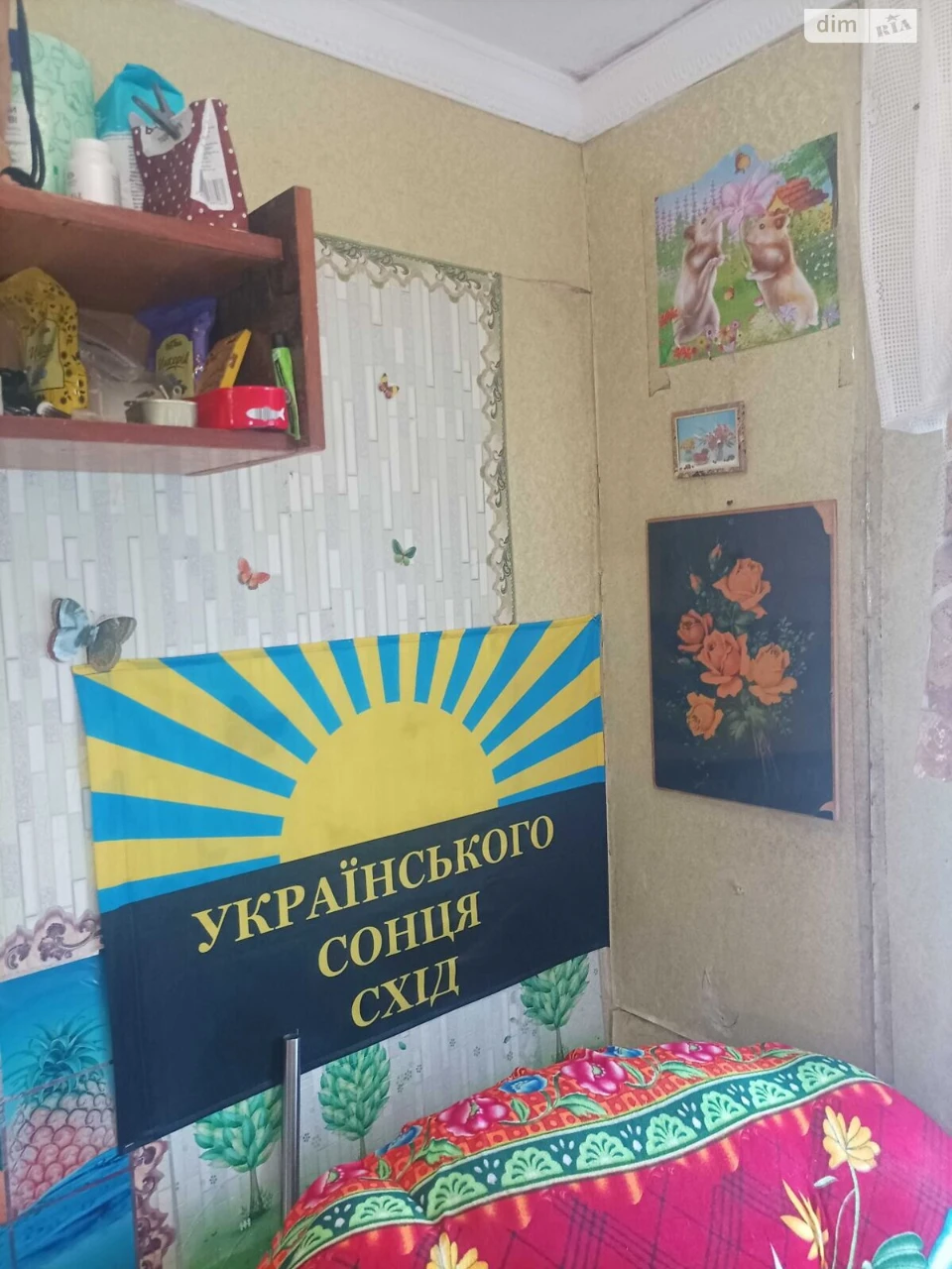 Продаж Квартира