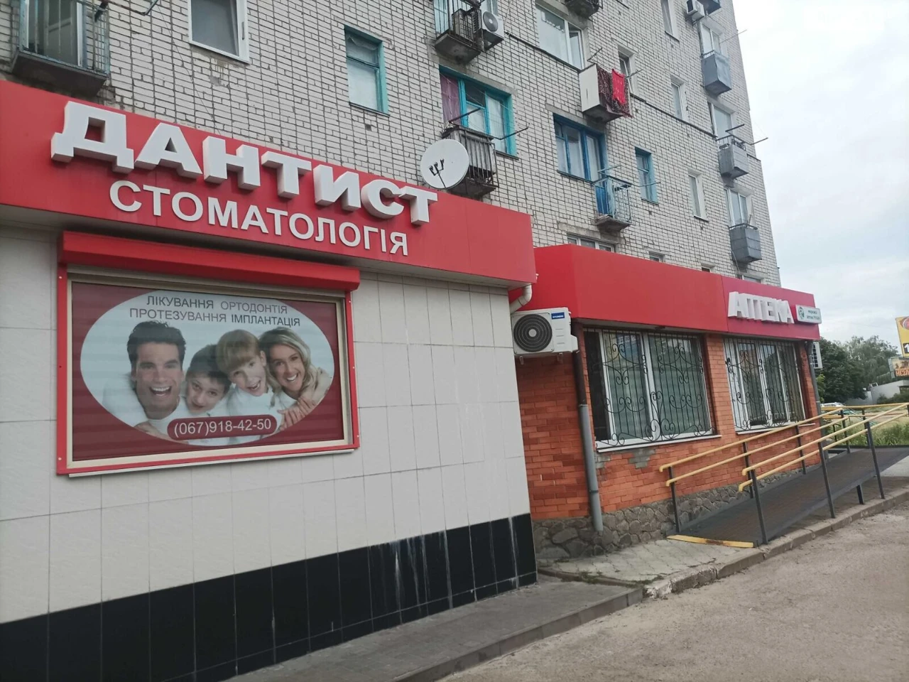 Продаж Квартира