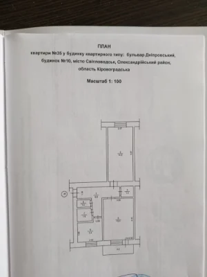 Продам 2хкімнатну квартиру в центрі міста