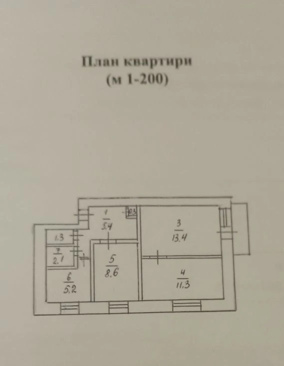 Продаж 3-х кімнатої квартири в самому центрі Світловодська