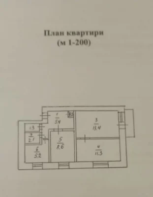 Продаж 3-х кімнатої квартири в самому центрі Світловодська