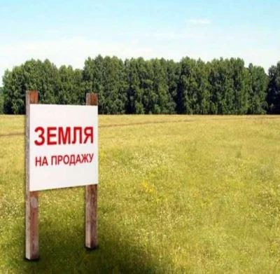 Участок в АРКАДИИ.