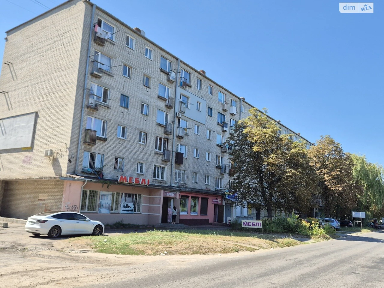Продаж Квартира