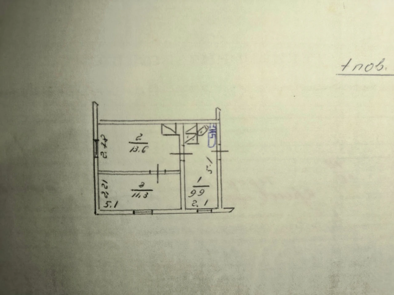 Продаж 2кім.квартири 35м2 в. І. Сеник м. Борислав