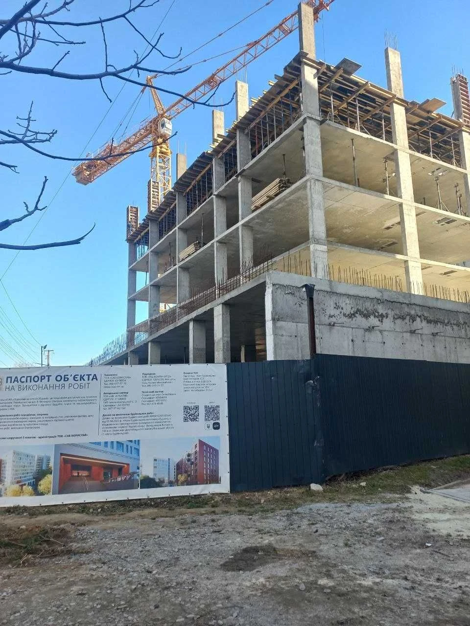 Продаж 1-кімнатної квартири в новобудові, Борислав,без коміс