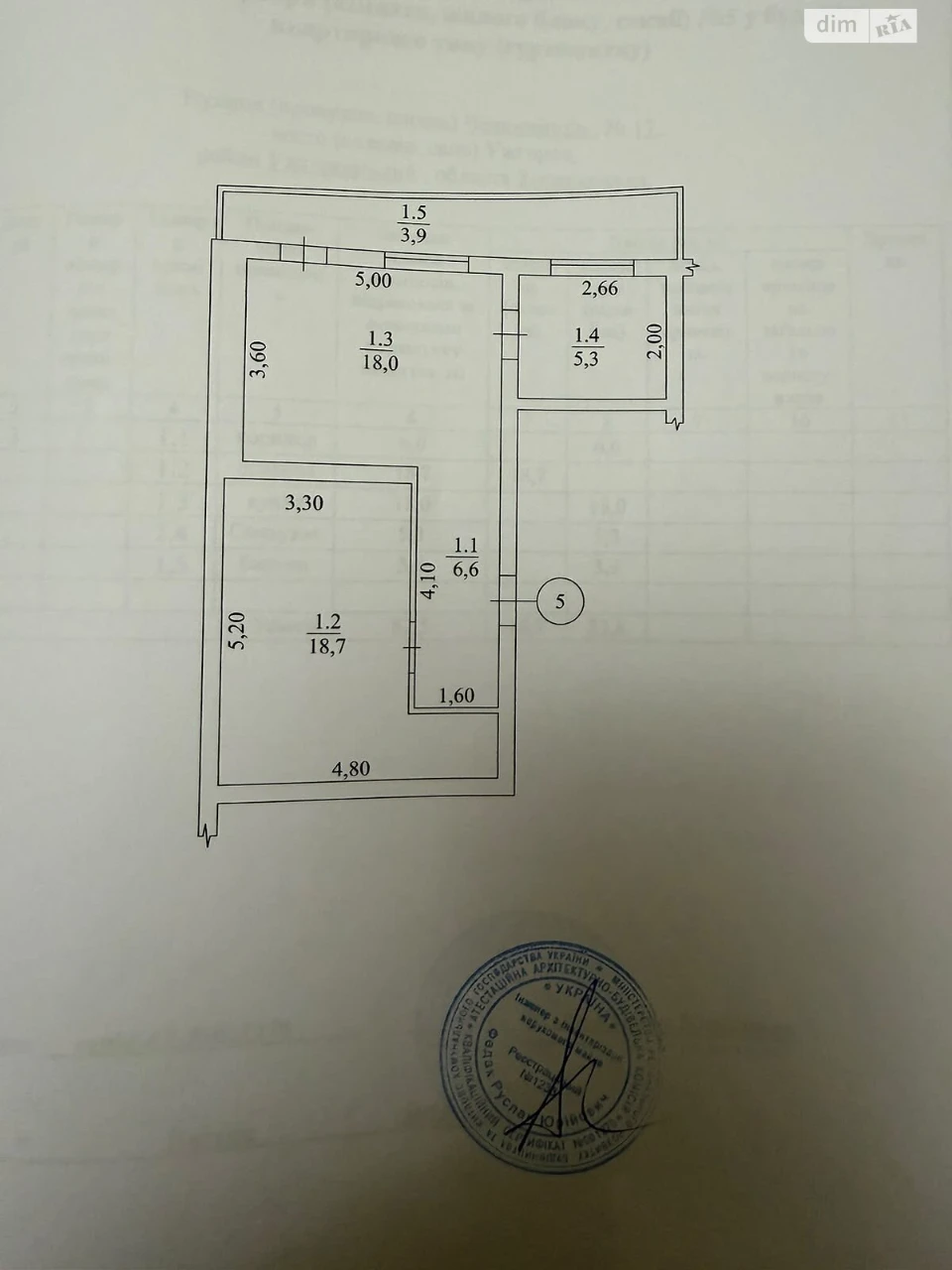 Продаж Квартира Новий