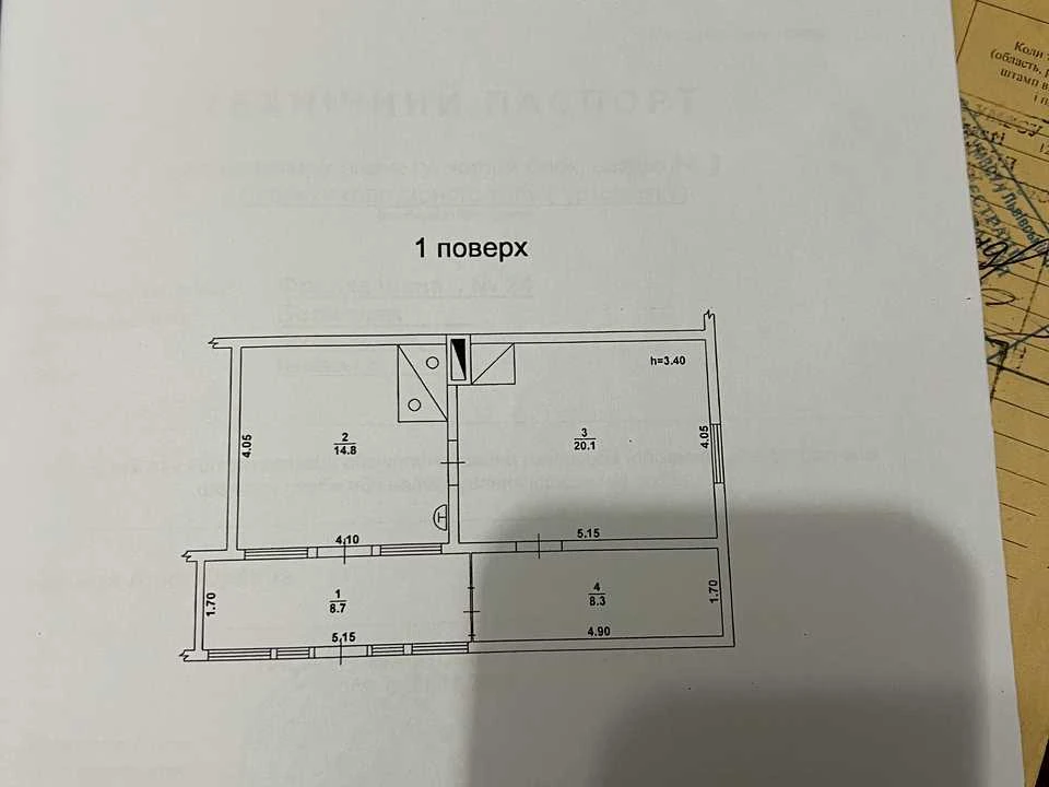 Квартира. Борислав, Івана Франка вул.