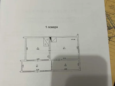 Квартира. Борислав, Івана Франка вул.