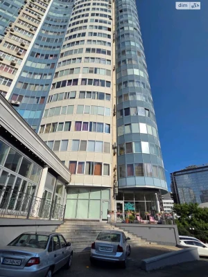 Продажа квартиры Аркадия.