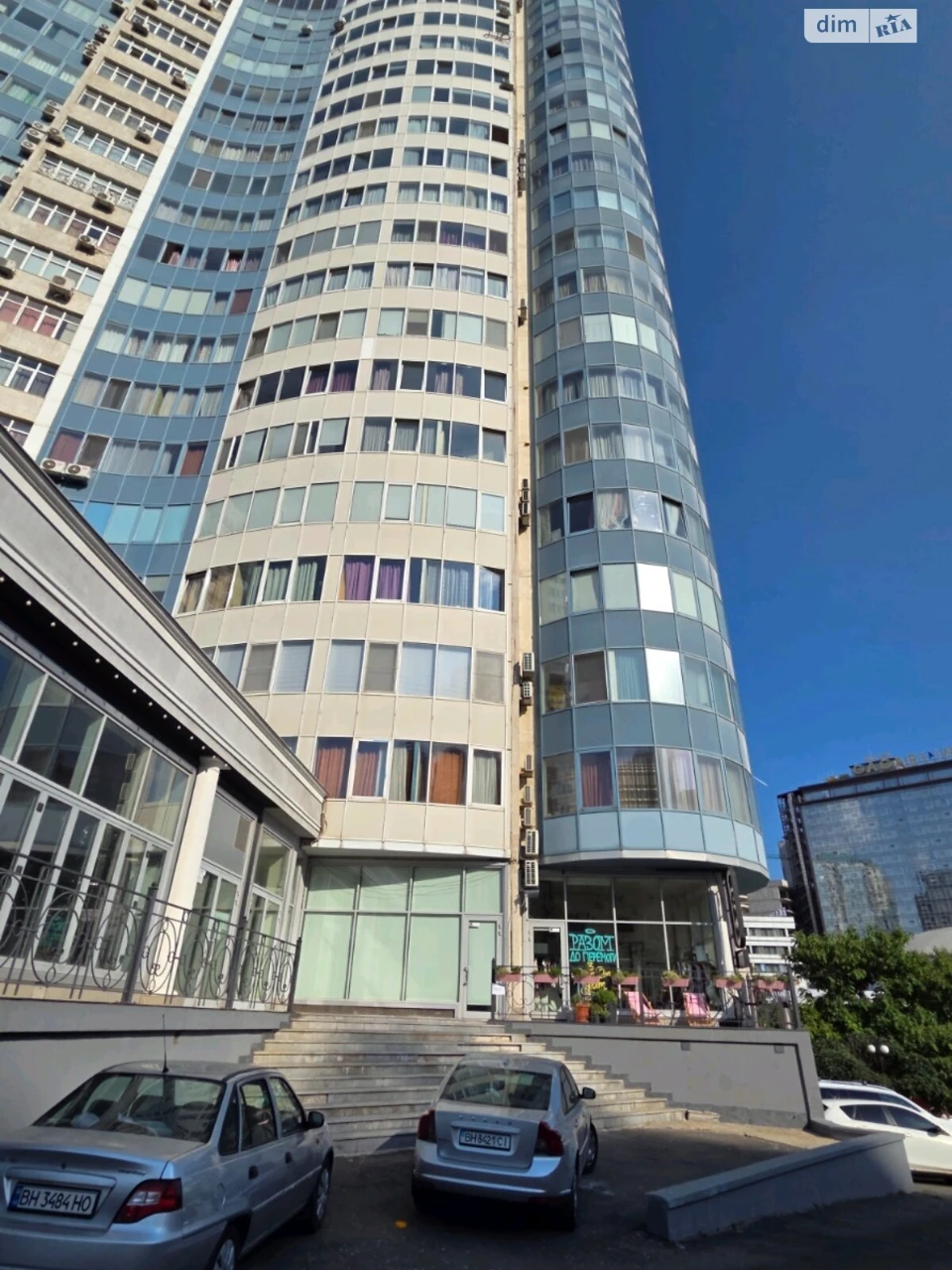 Продажа квартиры Аркадия.