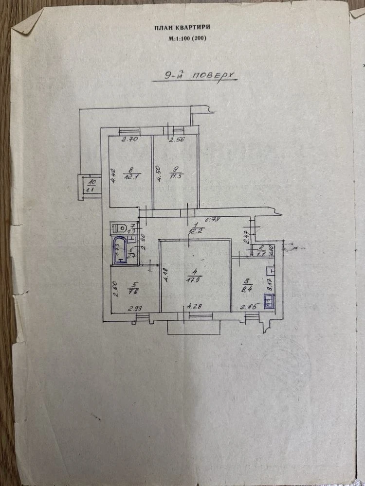 Продам 4х кімнатну квартиру