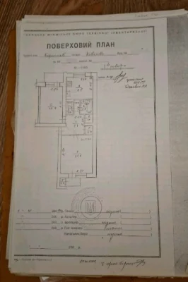 Продаж 2 кім квартири 51,5м2 вул. Коваліва м. Борислав