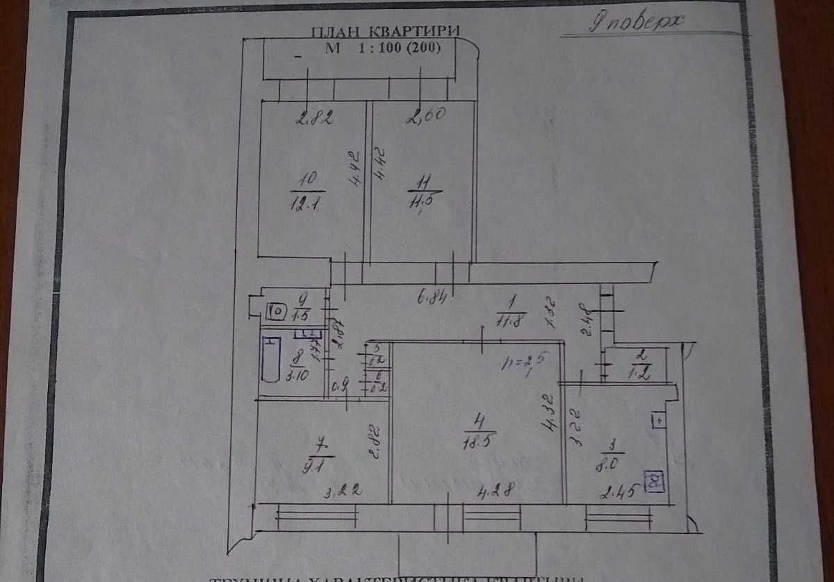 Продаж 4-х кімнатної квартири, під ремонт, вул. Коваліва, м.