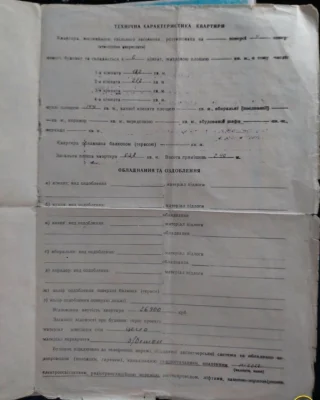 Продаж квартири/приміщення 53,8м2 вул. Г. УПА м. Борислав