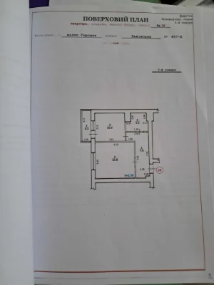 Продам 1 кімнатну нову квартиру. Ремонт. Меблі. Городок.Льві