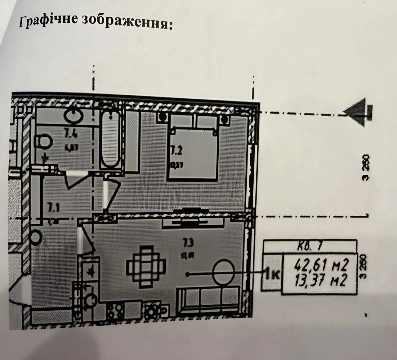 Продаж сучасної 1-кімнатної квартира площею 42,61 м² у вже з
