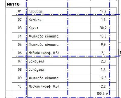 Продаж 3-кімнатної квартири по вул. Зарицького - Перша черга
