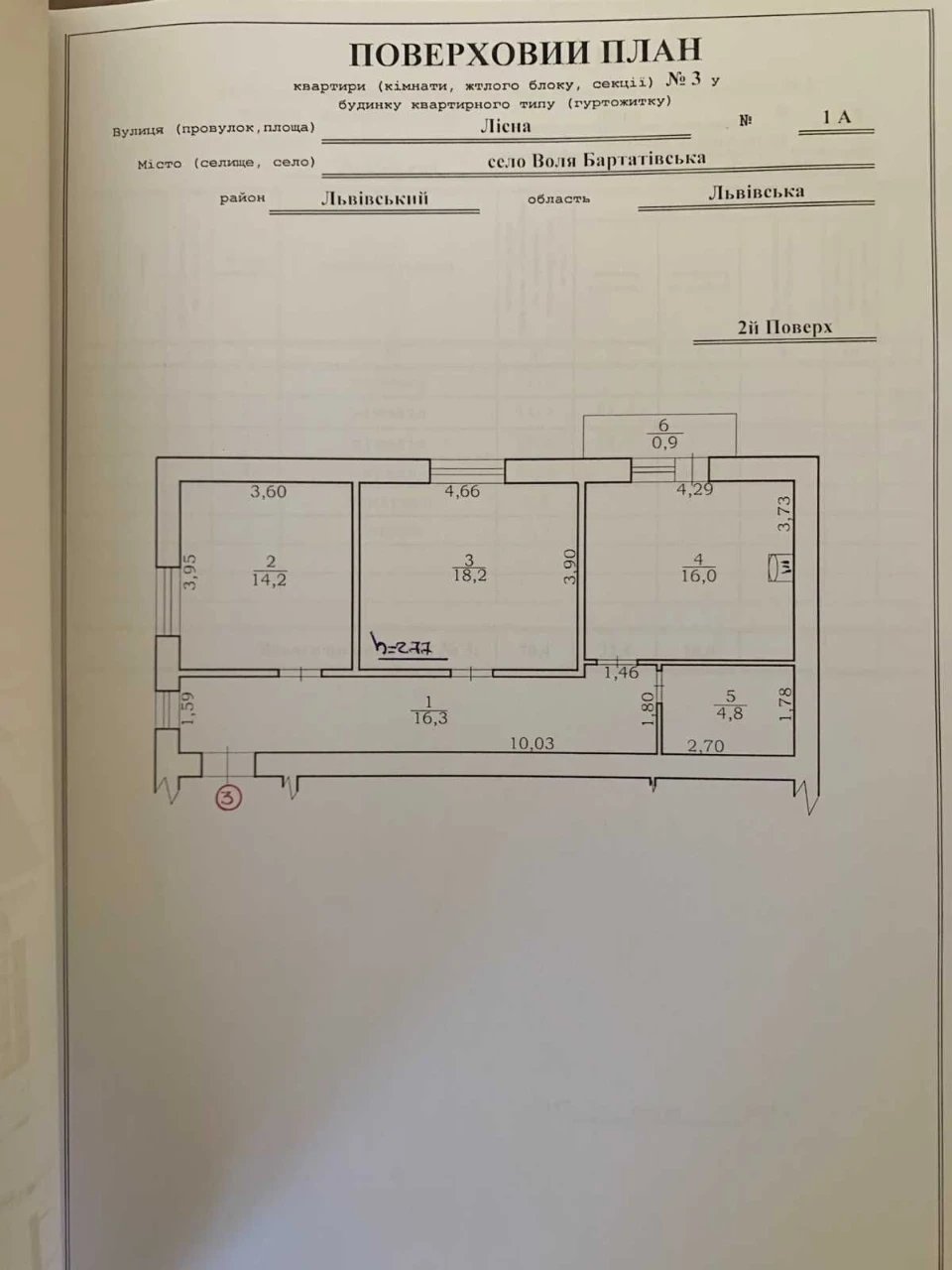 Продаж двокімнатної квартири