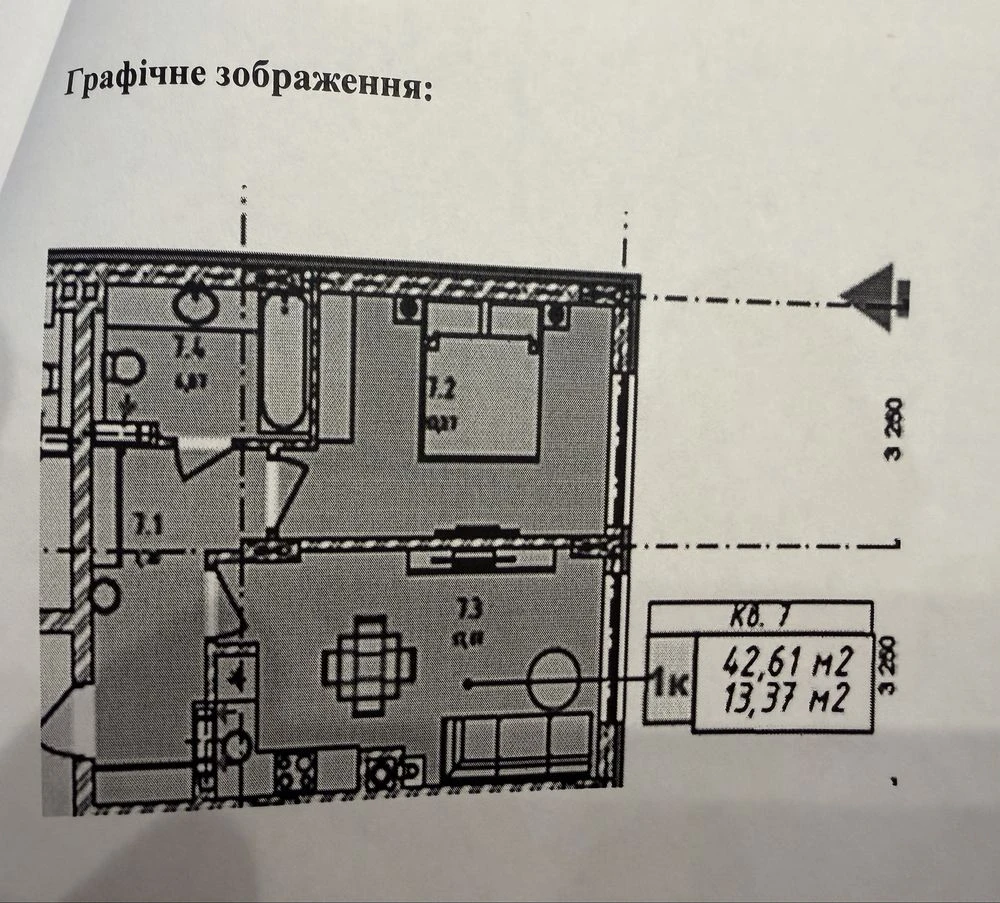 Терміново Городок зниженя ціни Власник