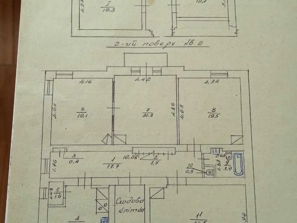Квартира. Дрогобич, Юрія Дрогобича вул.