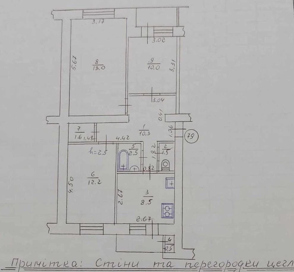 Продається простора 3-кімнатна квартира площею 67 м² по вул