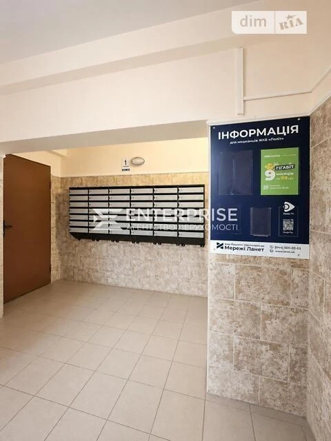 Sale of 1-room apartment 32.2 sq. m. on Danylo Shcherbakivskoho St.
