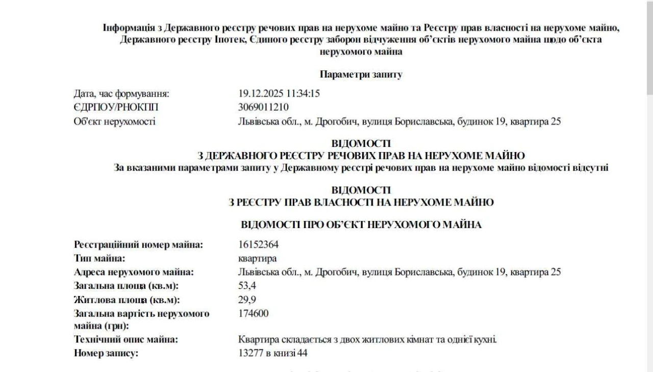 Продаж 1/5 частки двокімнатної квартири