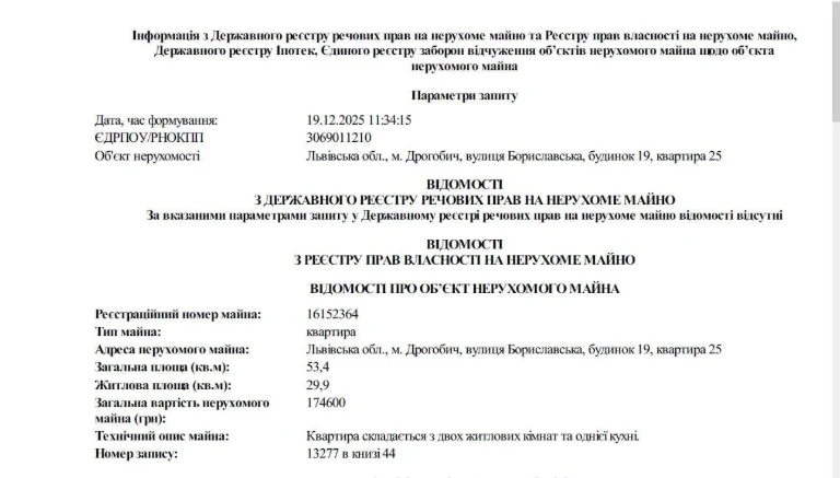 Продаж 1/5 частки двокімнатної квартири