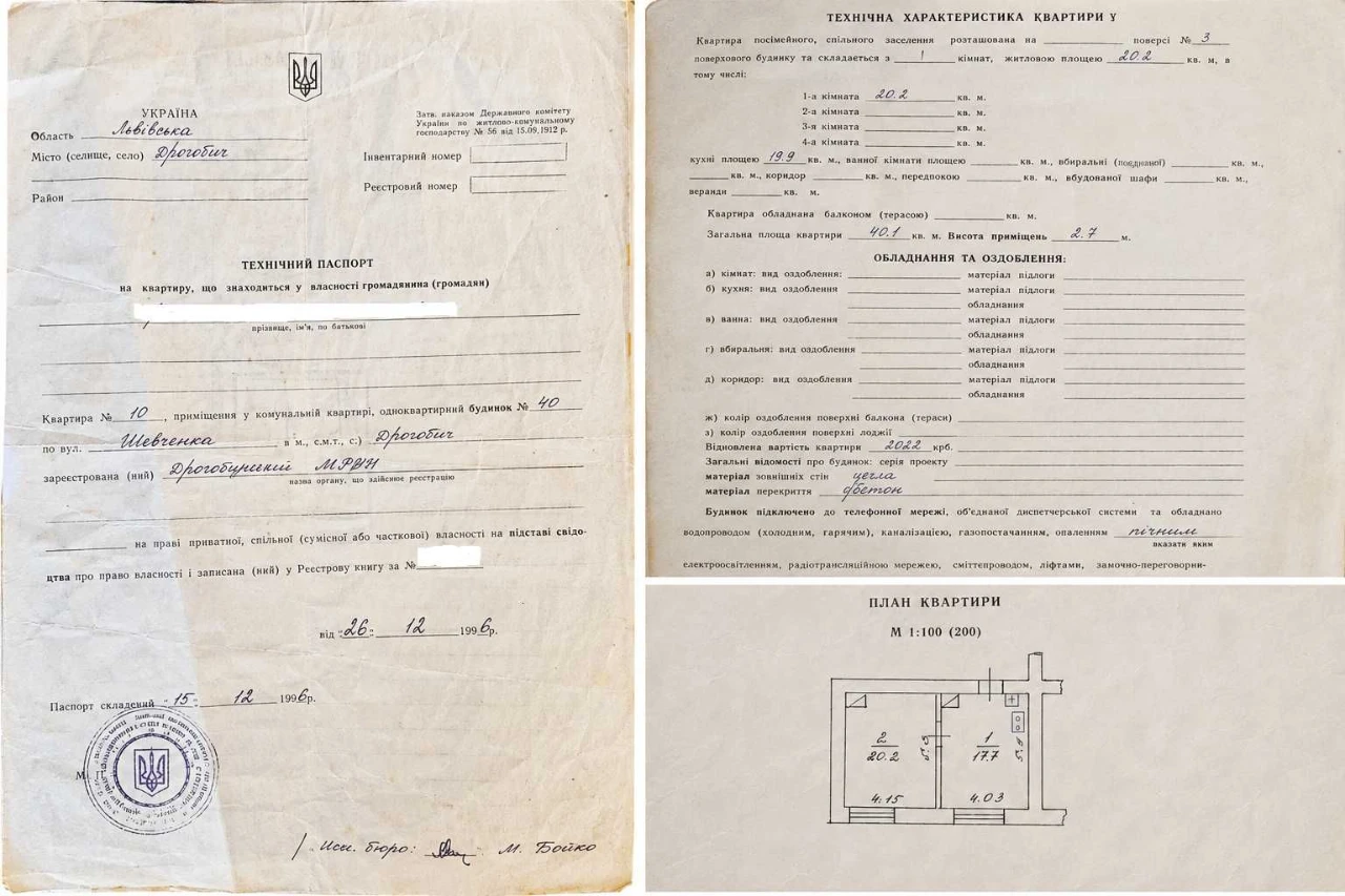 Продаж 1к квартири 40.1 кв. Дрогобич м Дрогобич