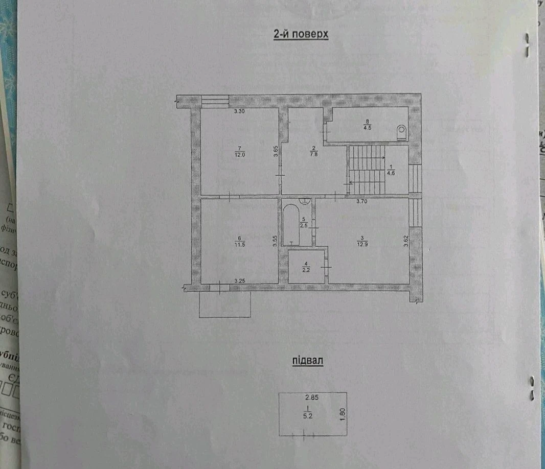 Продаж 2-х кімнатної квартири