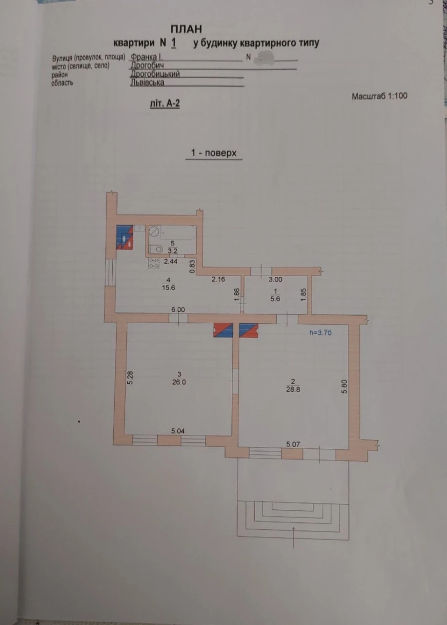 Продаж 2 кім. квартири  79м2 вул. Франка м. Дрогобич