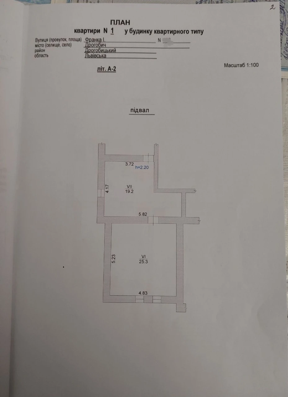 Продаж 2 кім. квартири  79м2 вул. Франка м. Дрогобич