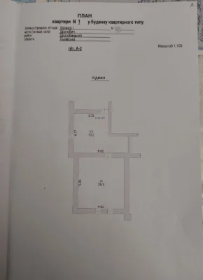 Продаж 2 кім. квартири  79м2 вул. Франка м. Дрогобич