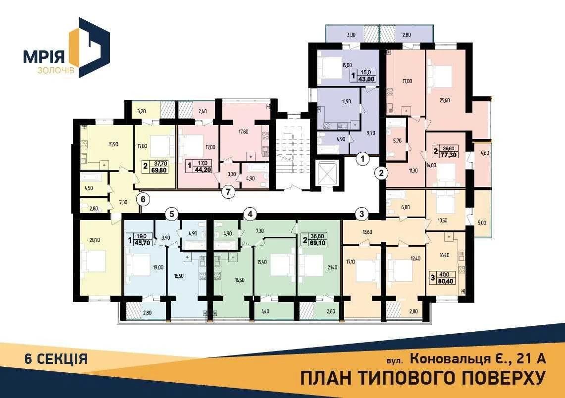 Продается просторная и светлая 2-комнатная квартира