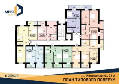 Продается просторная и светлая 2-комнатная квартира