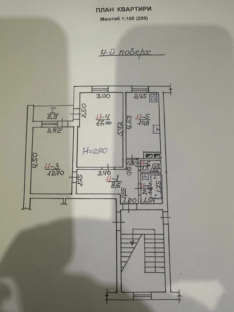 Продажа 2-х комн. кв. Золочів, Гайдамацька ул.