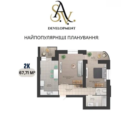 Продажа.Новая квартира в ЖК Премиум, м.Мостиска, 2-х комнатная