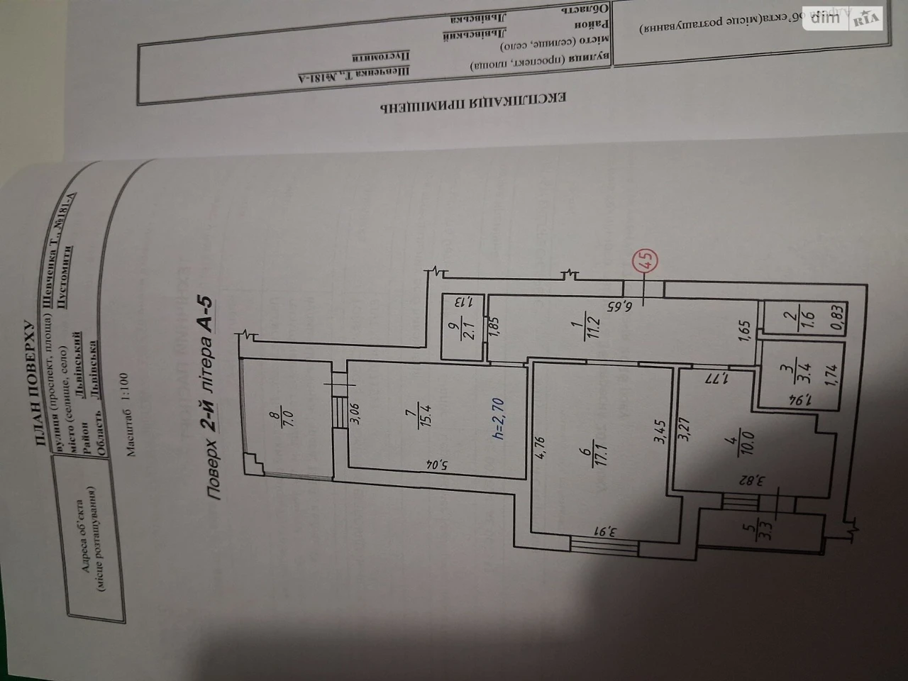 Продаж Квартира Глинна