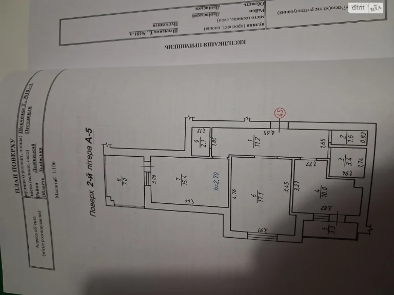 Продаж Квартира Глинна