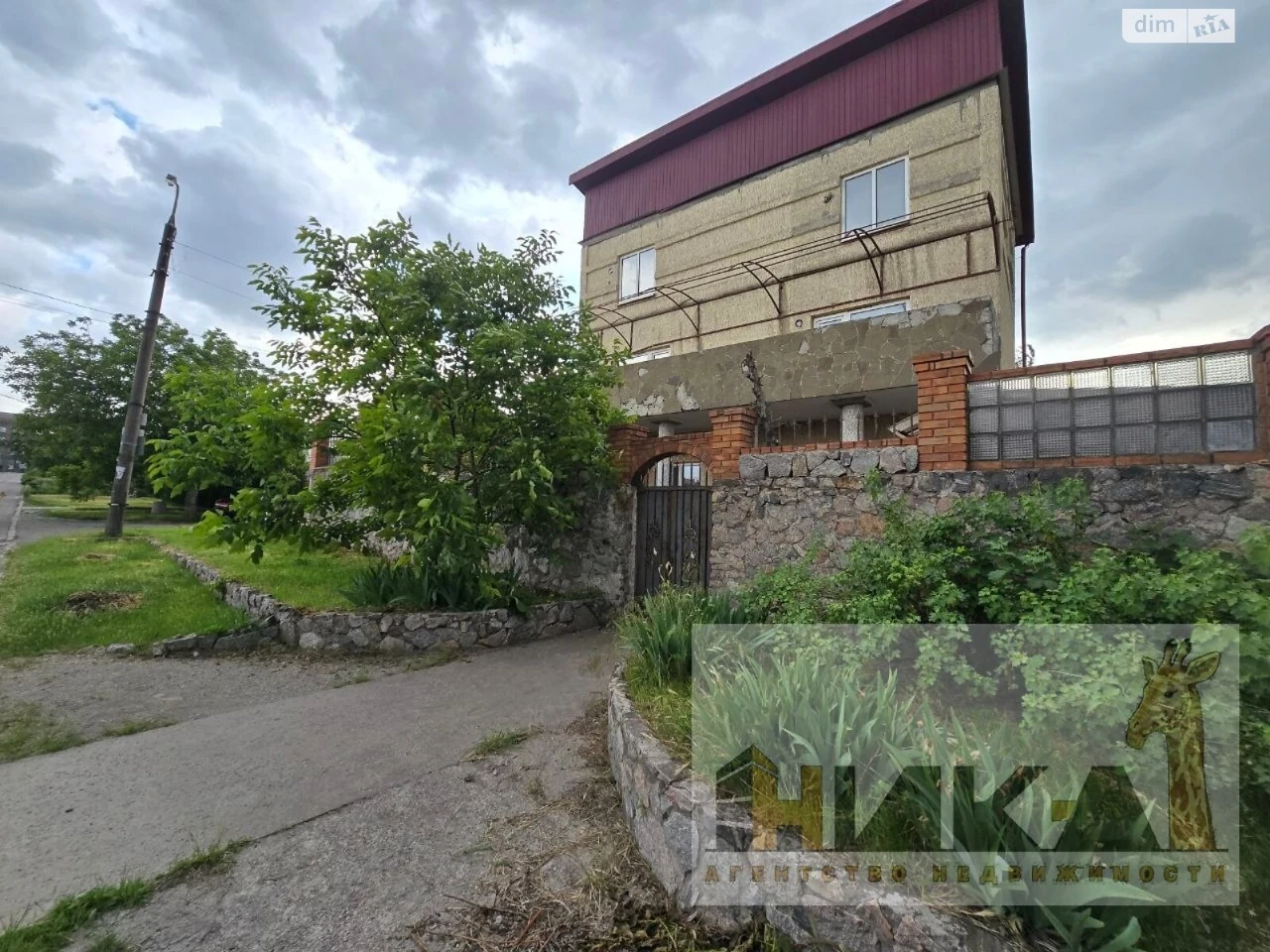 For sale House Pavlo-Kichkas