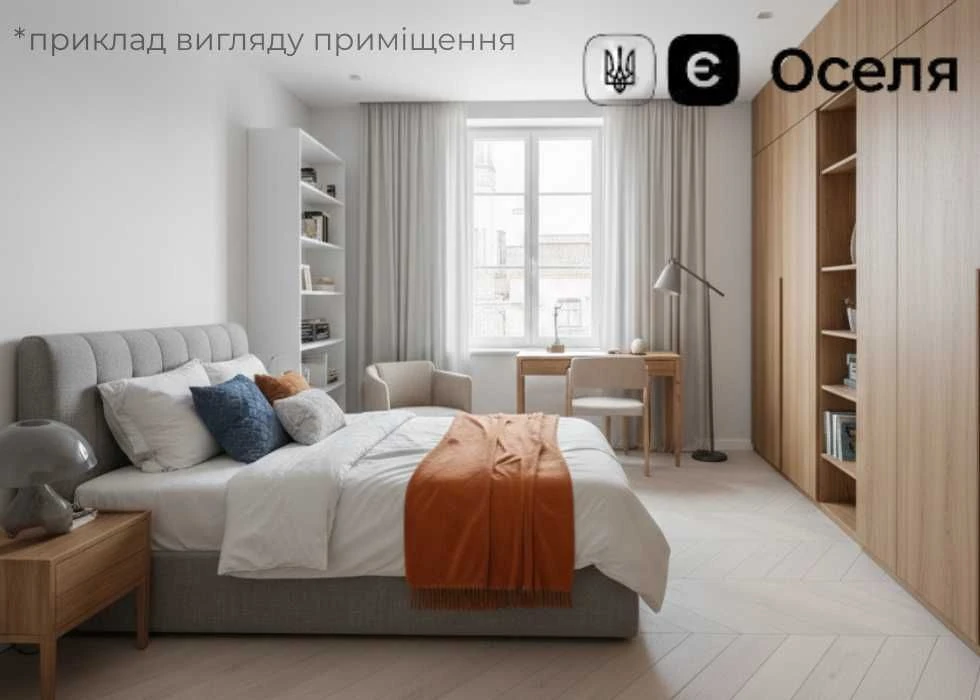 Затишна‼️ 2-кімнатна квартира в Пустомитах 51 м2(єОселя)