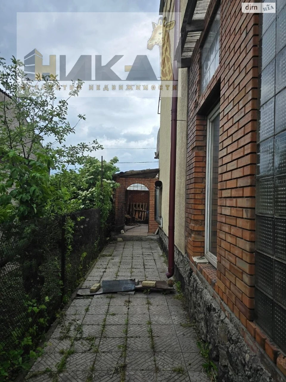 For sale House Pavlo-Kichkas