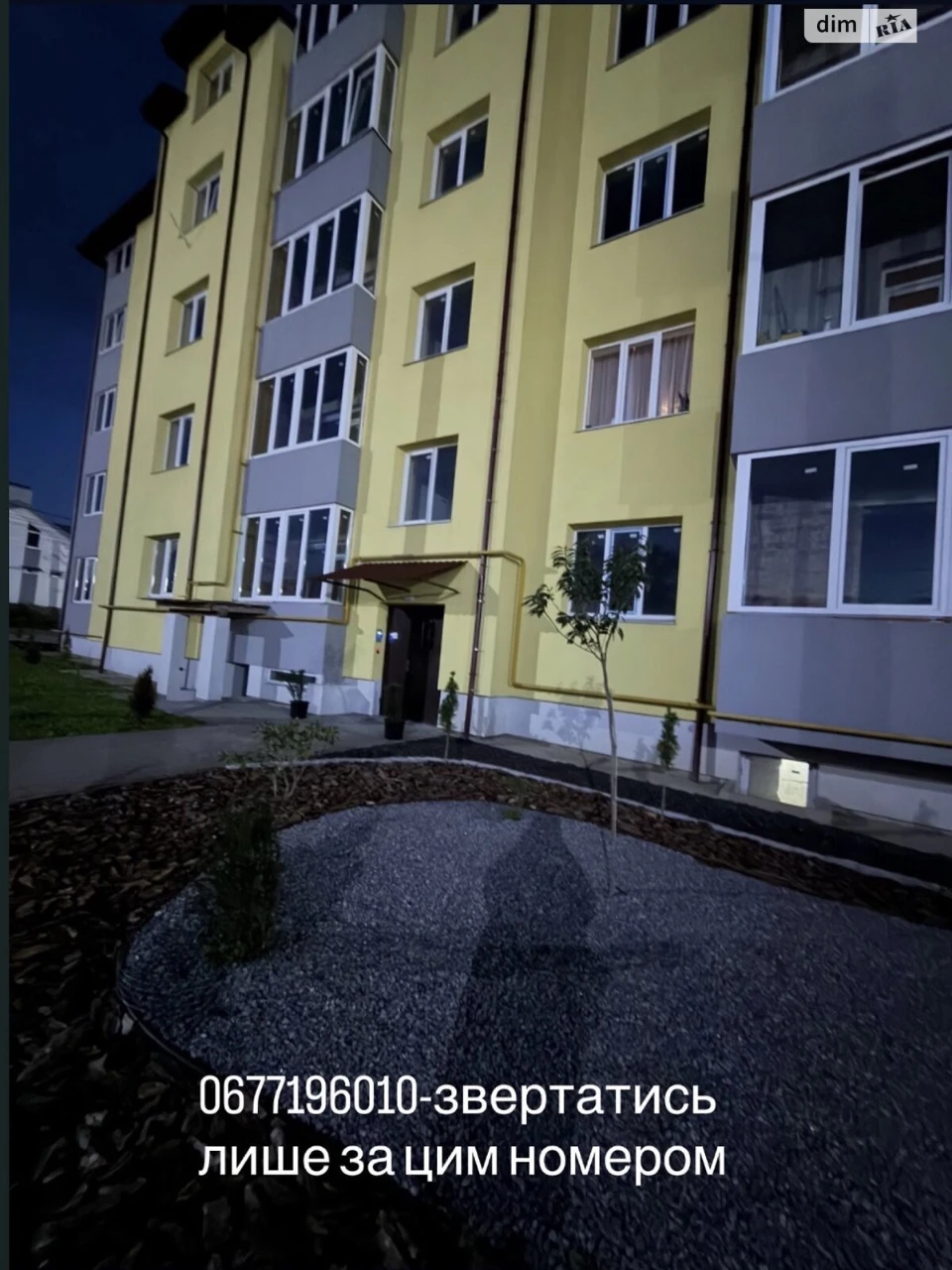 Apartment for Sale in Glinna