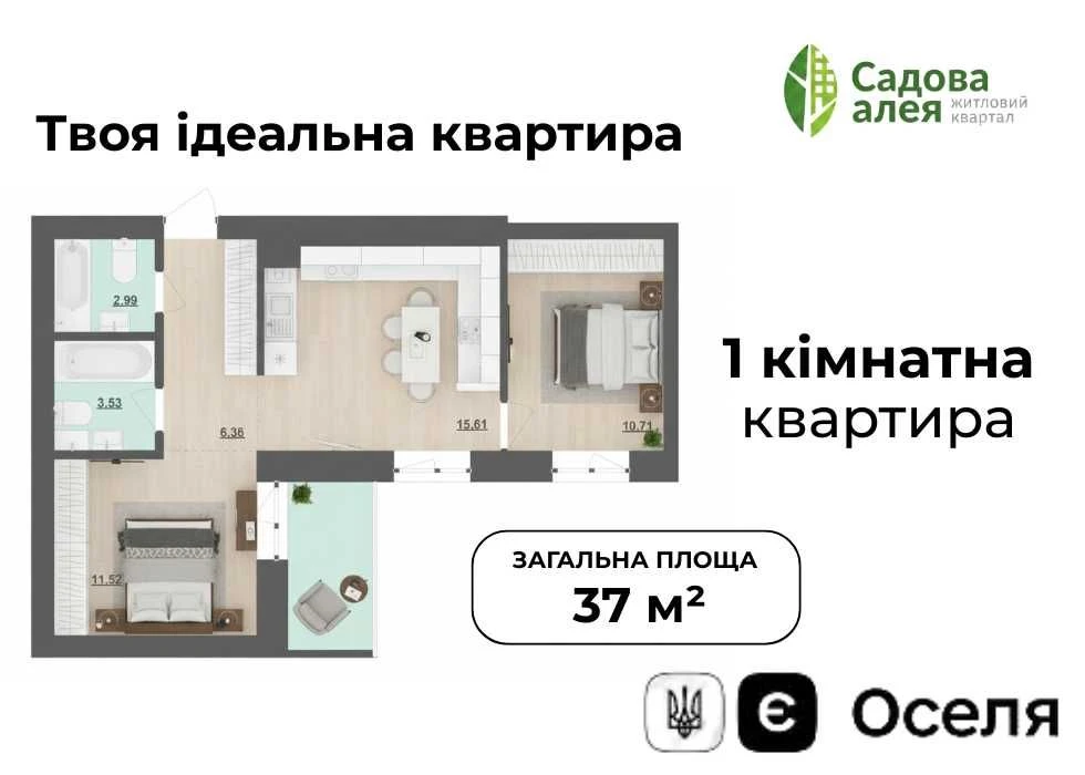 Sale (Dwelling) of a 1-bedroom apartment 37 sq.m. in Putshymyty (9 km from Lviv)