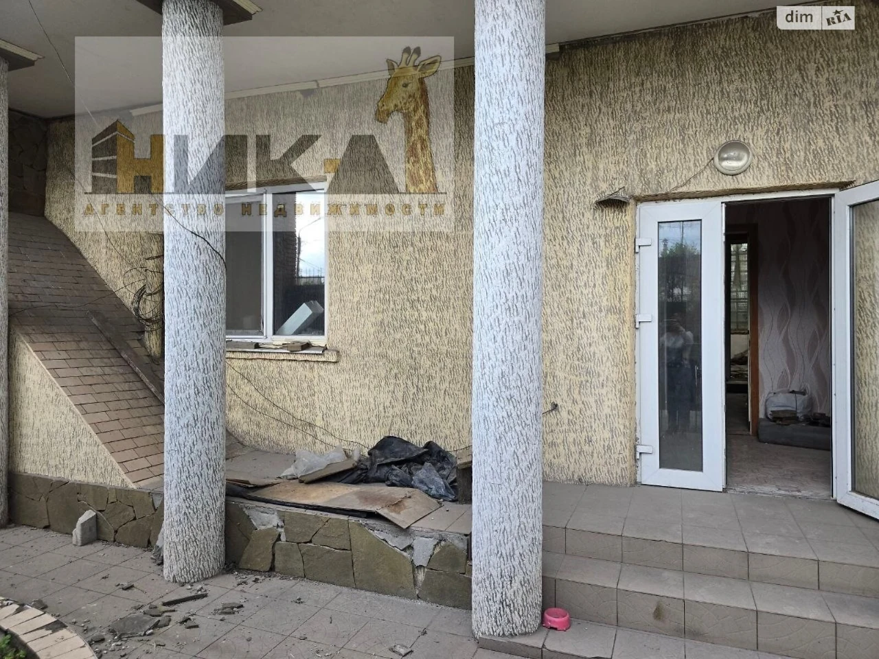For sale House Pavlo-Kichkas